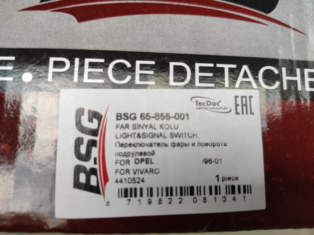 Подрулевой переключатель левый Renult Trafic 2001-2013 (BSG 65-855-001) новый Ковель - зображення 4