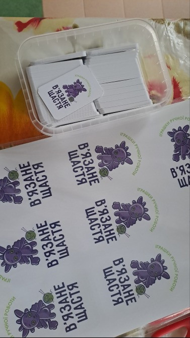 Послуги з реклами, поліграфії та дизайну: якісно, швидко, відповідально Київ - зображення 2