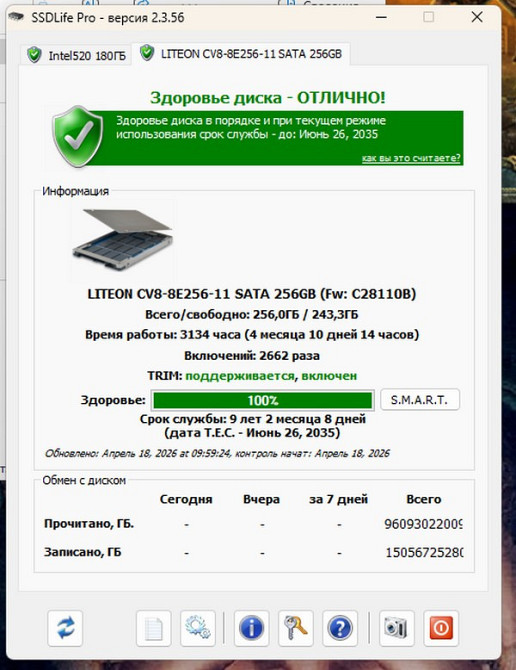 Накопитель SSD M.2 256GB LiteOn Киев - изображение 3