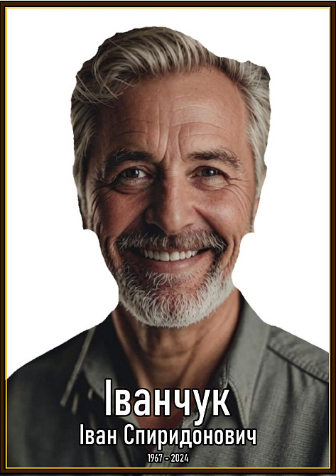 Ритуальная фотография на кладбище, похороны, на надгробный крест Суми - зображення 3