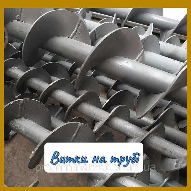 Витки на трубі Днепр - изображение 4