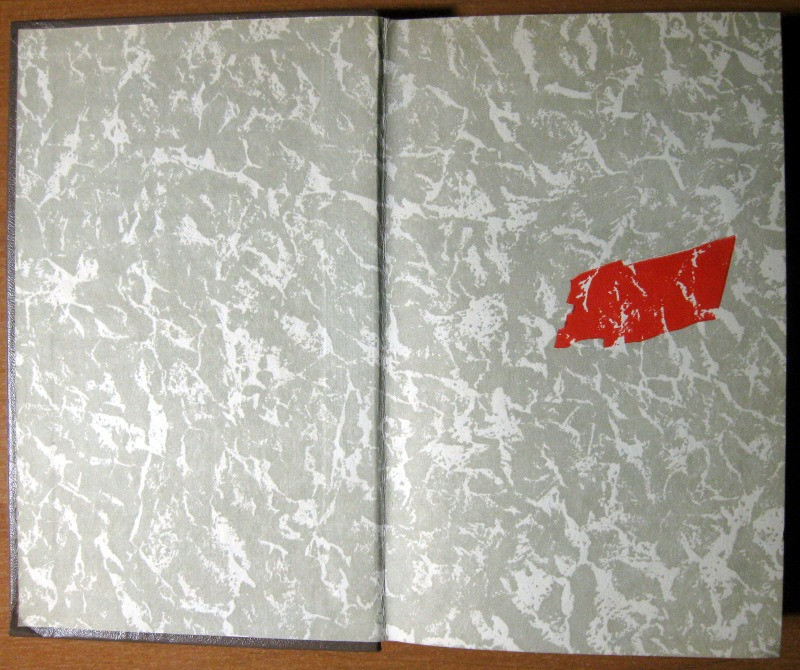 ЦЕМЕНТ (Роман) Ф.В.Гладков Богодухів - зображення 1