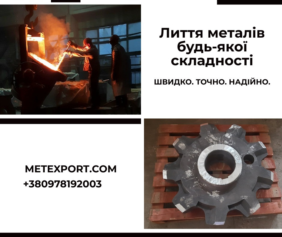 Високоякісні деталі за вашими кресленнями Вінниця - зображення 1