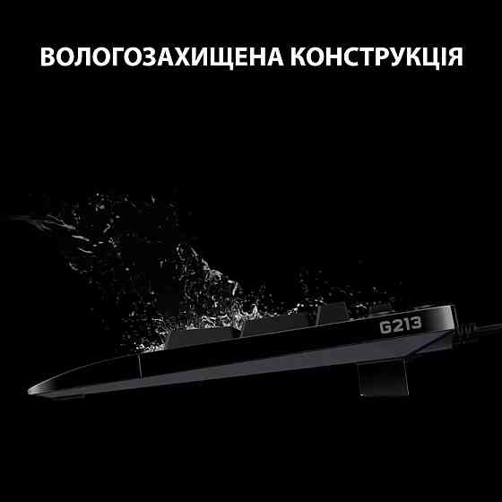 Клавиатура компьютерная проводная Logitech G213 Prodigy RGB Gaming Keyboard UKR L920-010740 черная Київ