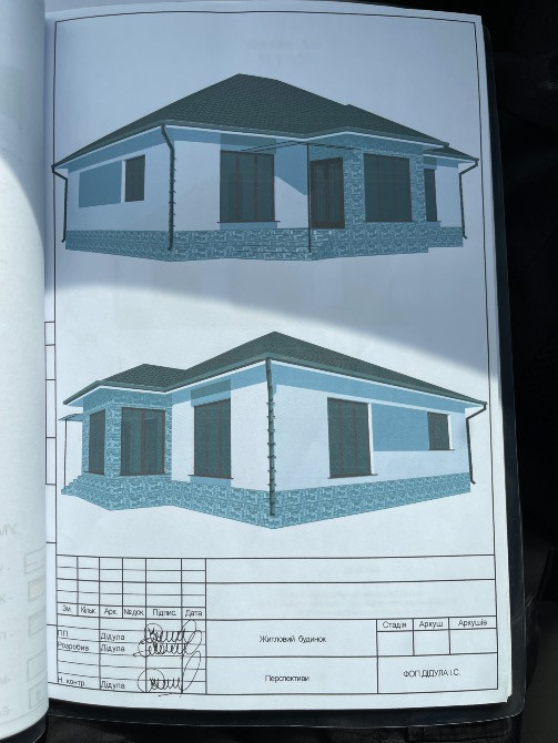 Продається земельна ділянка с. Кустин Ровно - изображение 2