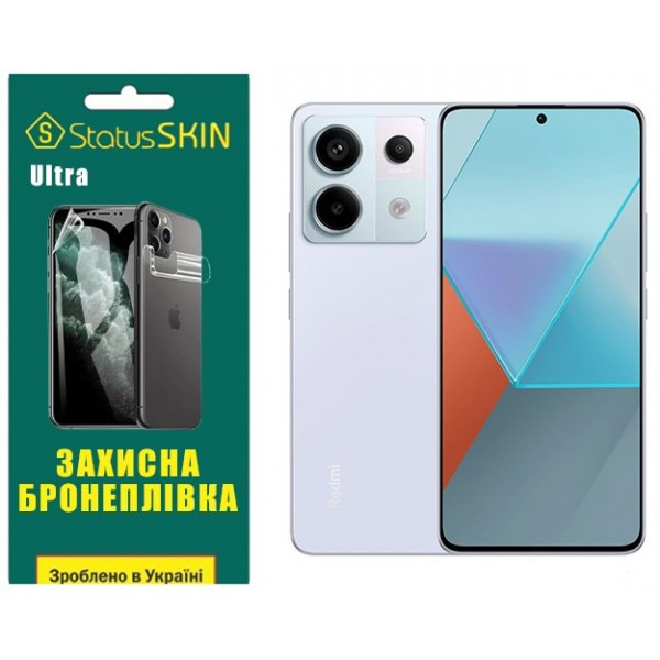 Поліуретанова плівка StatusSKIN Ultra на екран Xiaomi Redmi Note 13 Pro 5G/Poco X6 5G Глянцева (Код  Харьков - изображение 3