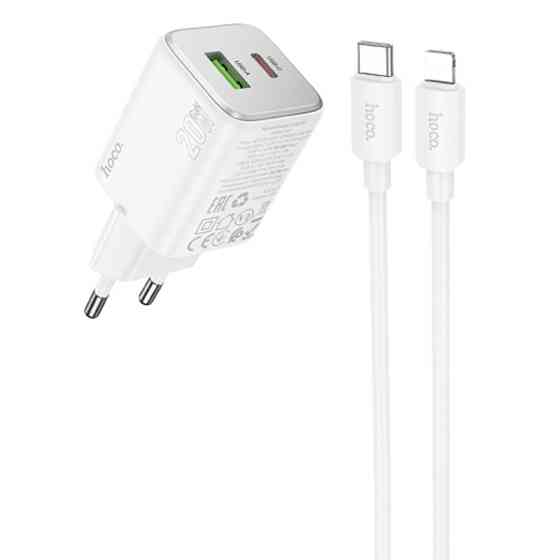 СЗУ Hoco N41 Almighty PD20W+QC3.0 (1USB-A/1C) + кабель Type-C to Lightning Херсон