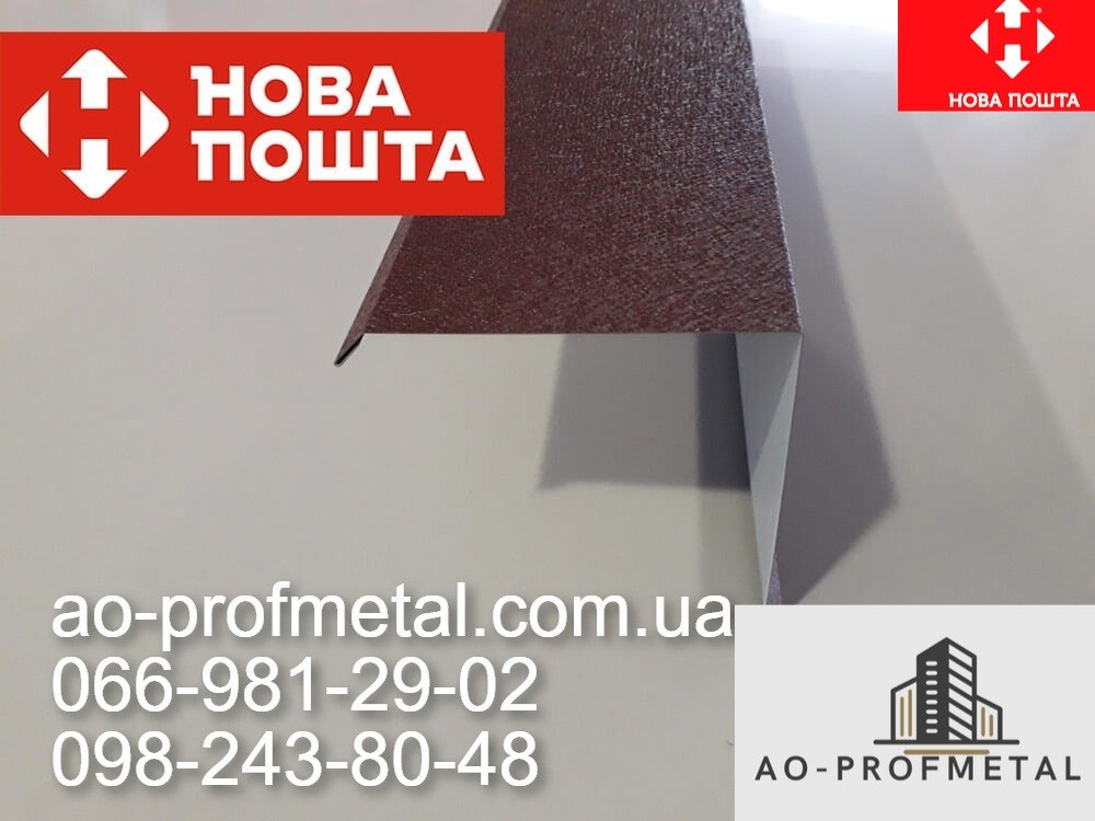 Торцева планка Киев - изображение 3