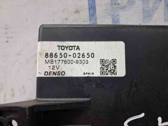 Блок управления Toyota Auris 2006-2012 8865002650 (Арт. 64148) Киев