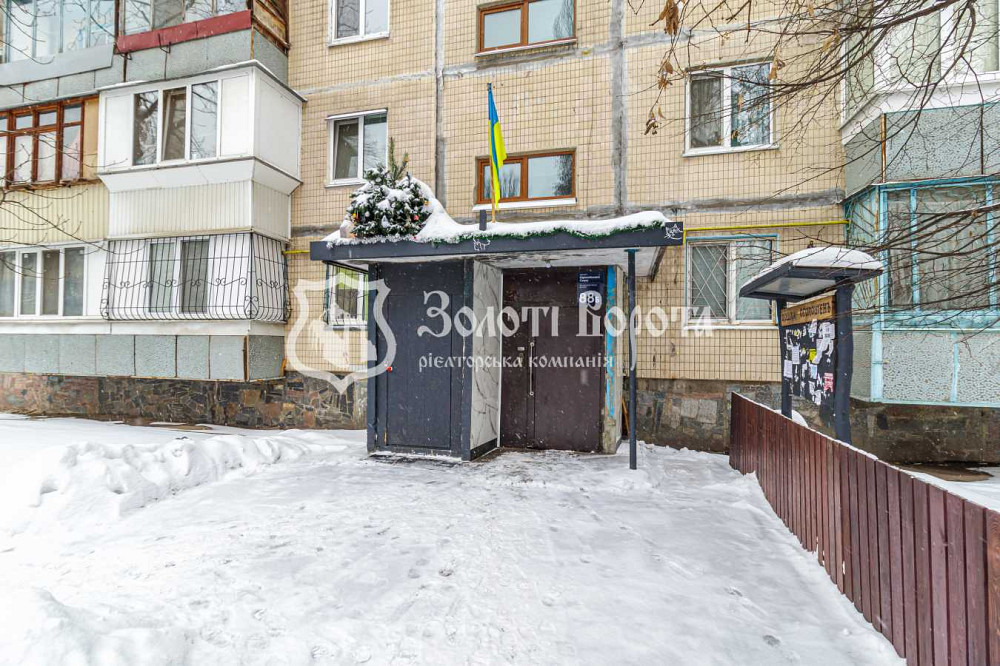 продажа 1-к квартира Киев, Подольский, 33000 $ Київ - зображення 11