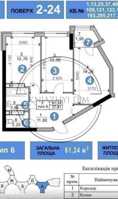 Продажа раздельной 2-х к. квартиры в ЖК Family  Friends. № 21124935 Київ - зображення 1