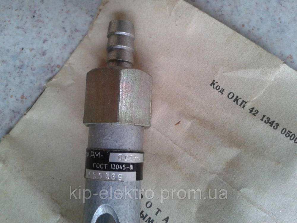 Ротаметр РМ-0,025ЖУЗ (РМ-0,025ЖУ3, РМ-0,025Ж У3, РМ-0,025Ж УЗ, РМ-0,025 ЖУЗ, РМ 0,025ЖУЗ, РМ-02-0,02 Київ - зображення 6