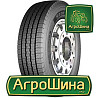 Грузовая шина Starmaxx GZ300 (рулевая) 235/75 R17.5 132/130M Киев