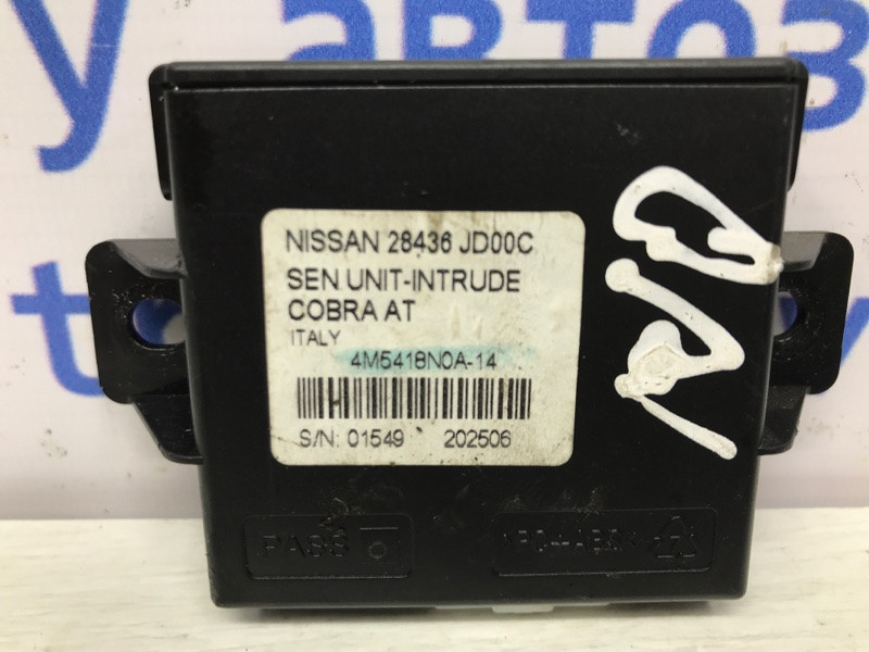 Блок управления Nissan Qashqai J10 2.0 БЕНЗИН MR20DE 2006 (б/у) Київ - зображення 3