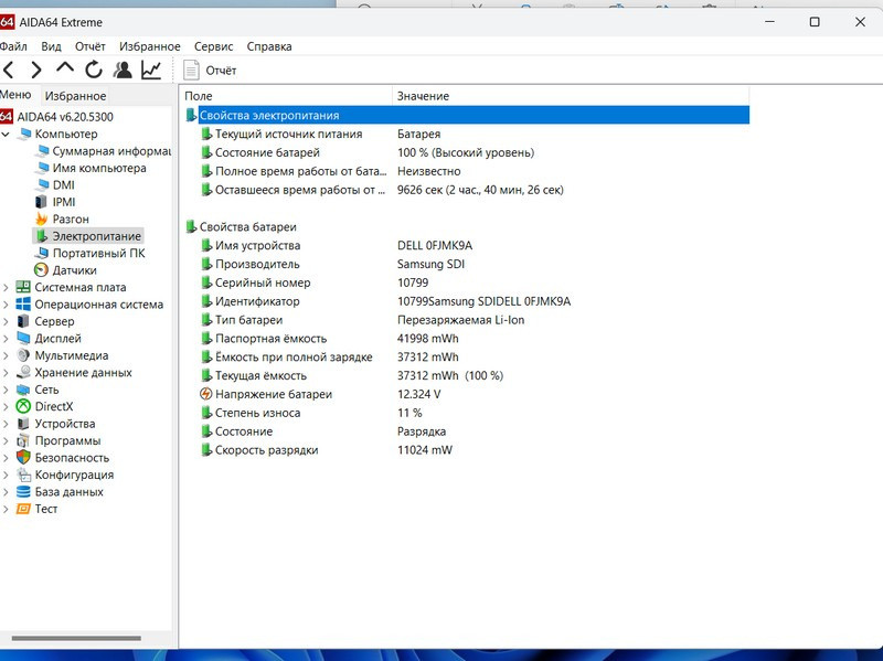 Ноутбук Dell Vostro 15 3590 Black Киев - изображение 6