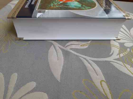 Говард сборник Конан Бессмертный Шедевры фантастики Запоріжжя