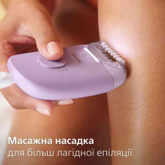 Эпилятор Philips Series 4000 BRE257/00 фиолетовый Київ