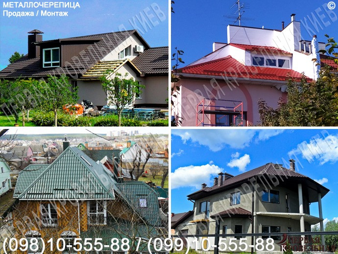 Ремонт кровли, крыши. Устранение протечки кровли. Замена кровли. Кровельные работы. Перекрыть крышу Киев - изображение 3