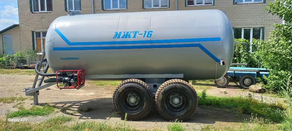 Бочка МЖТ-16 для води, КАС, заправки оприскувачів Біла Церква - зображення 1