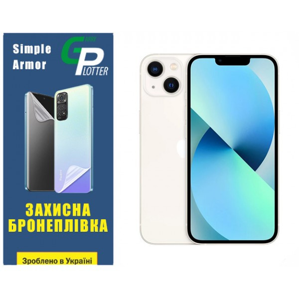 Apple Поліуретанова плівка GP Simple Armor на екран iPhone 13 Глянцева (Код товару:31835) Харьков - изображение 2