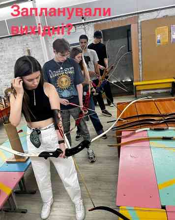 АКТИВНІ ВИХІДНІ ДЛЯ КОМПАНІЇ ДРУЗІВ Київ