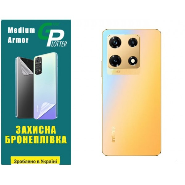 Поліуретанова плівка GP Medium Armor на корпус Infinix Note 30 Pro Матова (Код товару:30754) Харьков - изображение 2