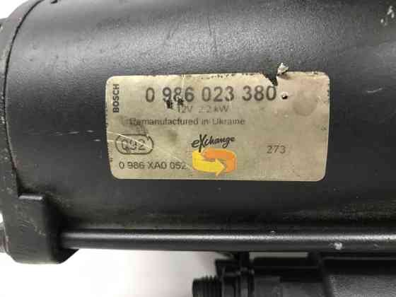 Стартер Ford Kuga 2011-2019 1376305 (Арт. 57333) Киев