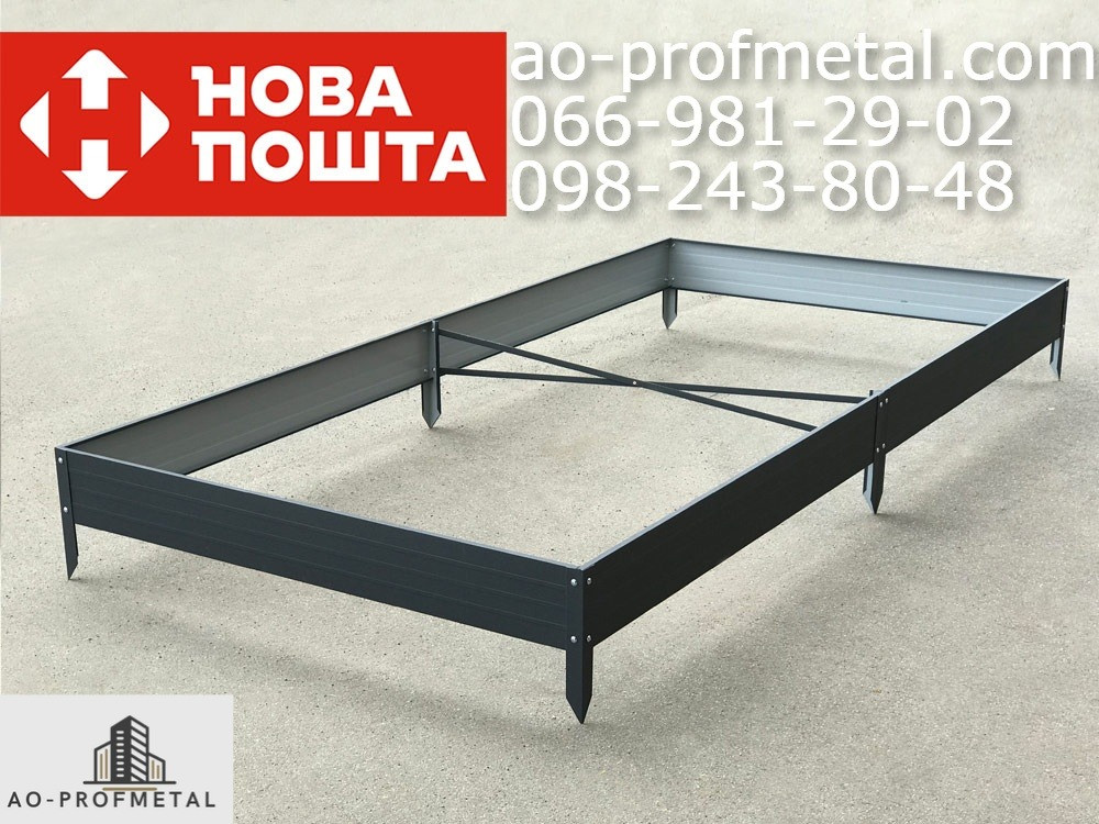 Грядки на дачу. Київ - зображення 1