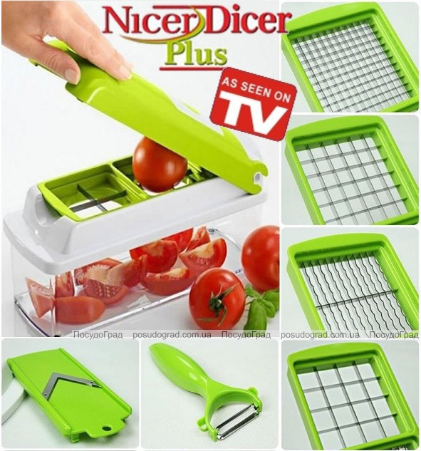 Овощерезка Найсер Дайсер, Nicer Dicer Plus измельчитель Одеса - зображення 6