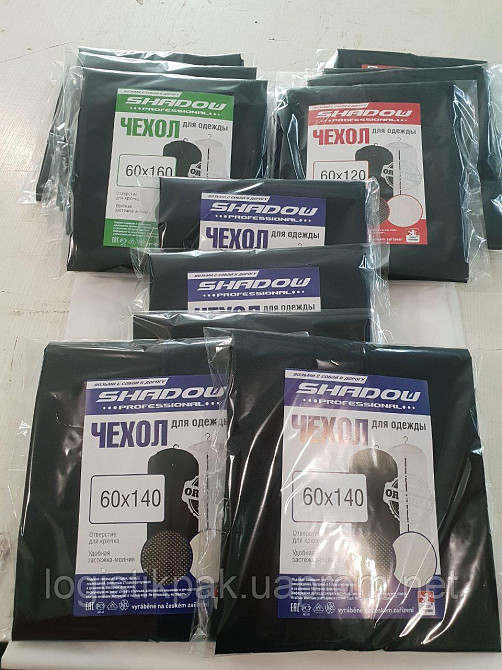 Чехол для одежды 60*160 Харків - зображення 10