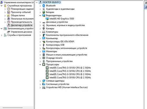 Ноутбук Asus VivoBook X554L Київ