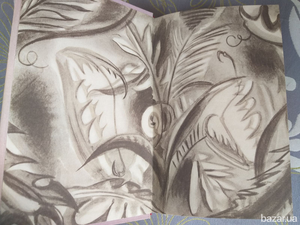 Владимир Брагин В Стране Дремучих Трав БПНФ рамка библиотека приключений Запоріжжя - зображення 2