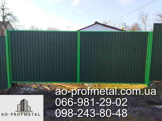 Профлист для забора RAL 6020 мат. Київ