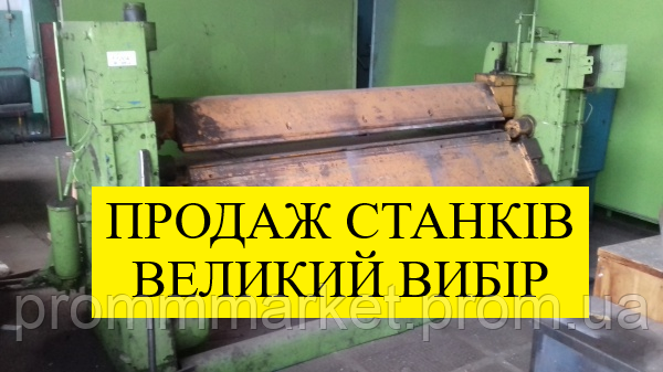 Вальцы иб2220 (новый) Днепр - изображение 2