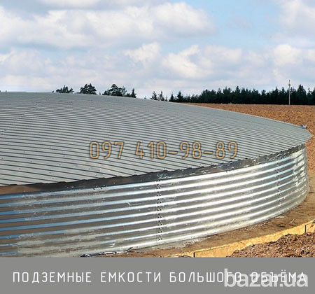 Подземные емкости большого объёма Київ - зображення 1