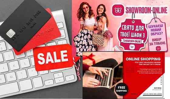 Друк для e-commerce: інструкції, вкладення, бонусні картки та інше Киев