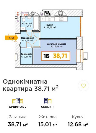 продажа 1-к квартира Киево-Святошинский, Буча, 26000 $ Буча - зображення 8