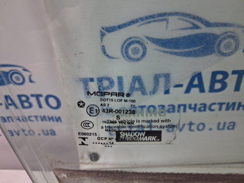 Стекло двери переднее правое Jeep Cherokee KL 2.4 БЕНЗИН ED6 2013 (б/у) Киев - изображение 3