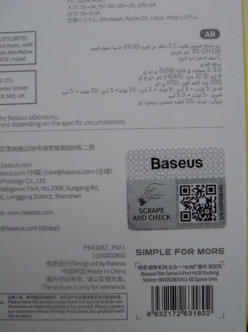 Концентратор/хаб/док станція Baseus 5 in 1 Type-C, USB 3.0, HDMI 4К Київ - зображення 7