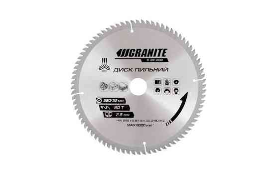Диск пильный для дерева GRANITE с твердосплавными напайками 250х32х80Т адапт 32-30/32-25.4 6100 об/м Харьков