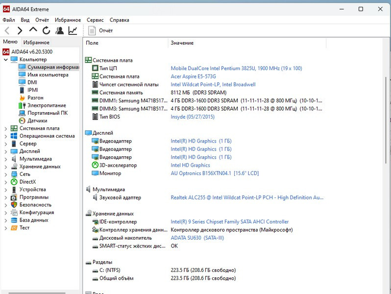 Ноутбук Acer Aspire E5-573G Київ - зображення 9