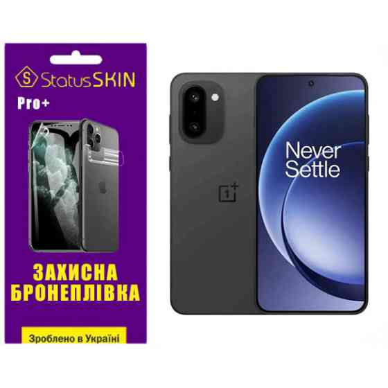 Поліуретанова плівка StatusSKIN Pro+ для OnePlus 15R Матова Харьков