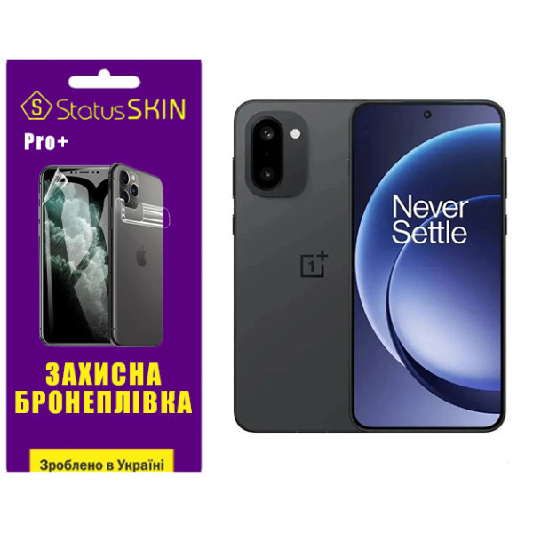Поліуретанова плівка StatusSKIN Pro+ для OnePlus 15R Матова Харьков - изображение 1