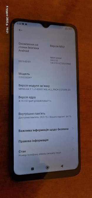 смартфон Xiaomi Redmi 10C 4/64GB Київ - зображення 2