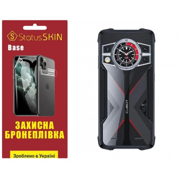 Поліуретанова плівка StatusSKIN Base на корпус Cubot KingKong 9 Глянцева (Код товару:33246) Харків - зображення 1