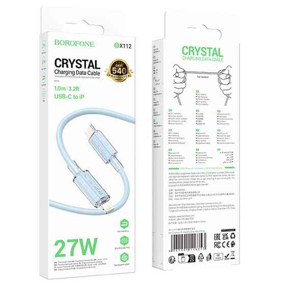 Дата кабель Borofone BX112 Lemon Type-C to Lightning 27W (1m) Херсон