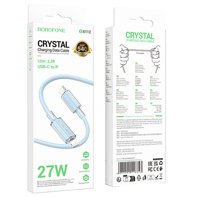 Дата кабель Borofone BX112 Lemon Type-C to Lightning 27W (1m) Херсон - зображення 3