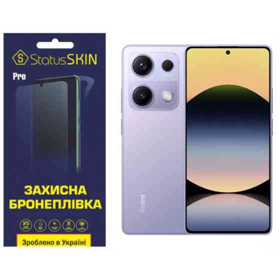 Поліуретанова плівка StatusSKIN Pro для Xiaomi Redmi Note 14S Глянцева (Код товару:40416) Харків