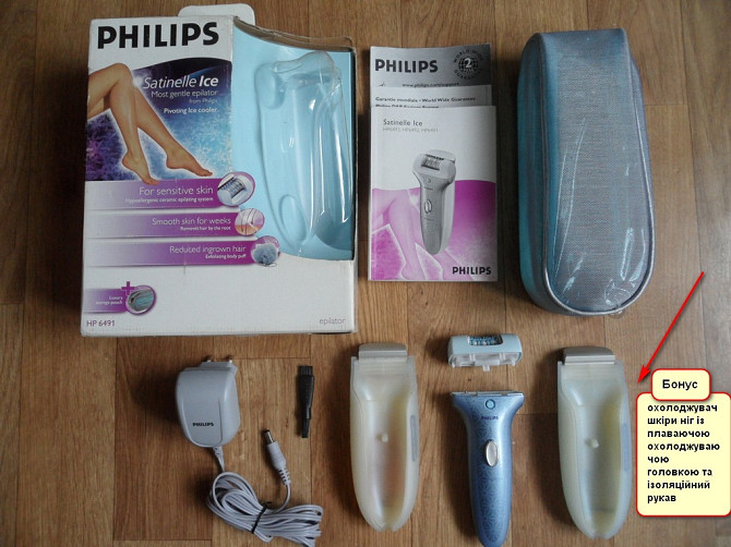 Епілятор Philips Satinelle Ice HP6491(новий)