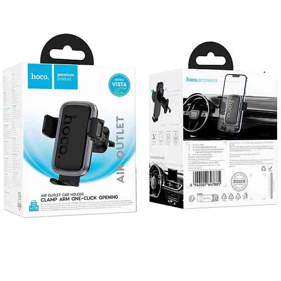 Автодержатель Hoco H78 Vista push-type (air outlet) Херсон